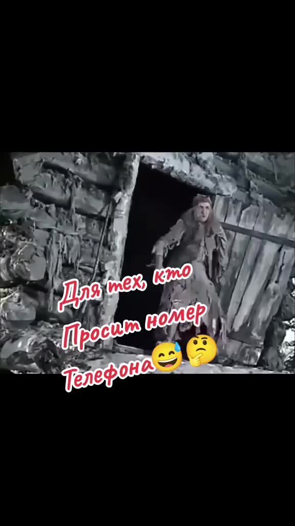 @Anna