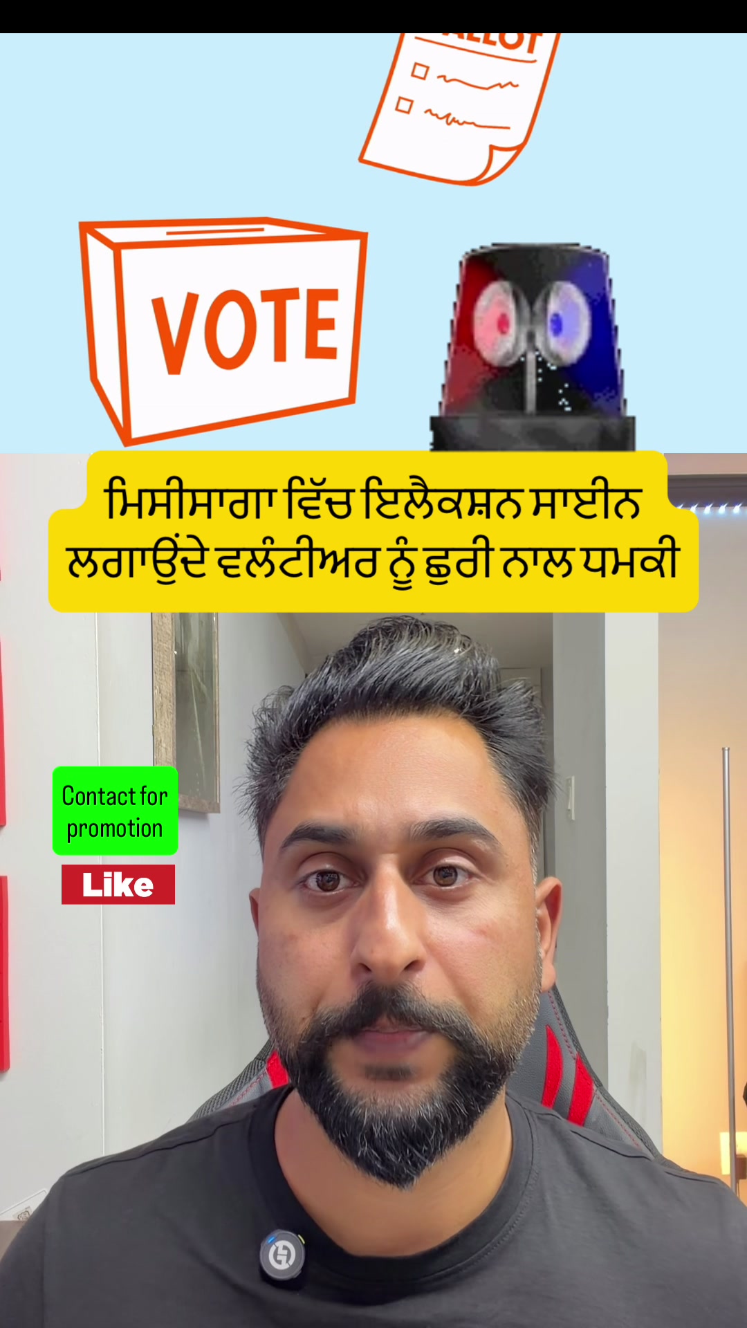 @gaundapunjab