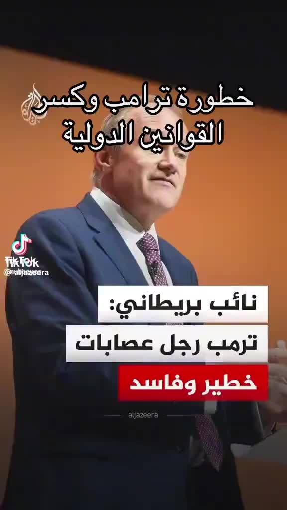 @غريب على هذه الأرض