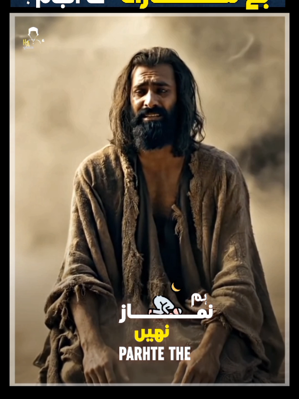 @Abdulhameed hanafi
