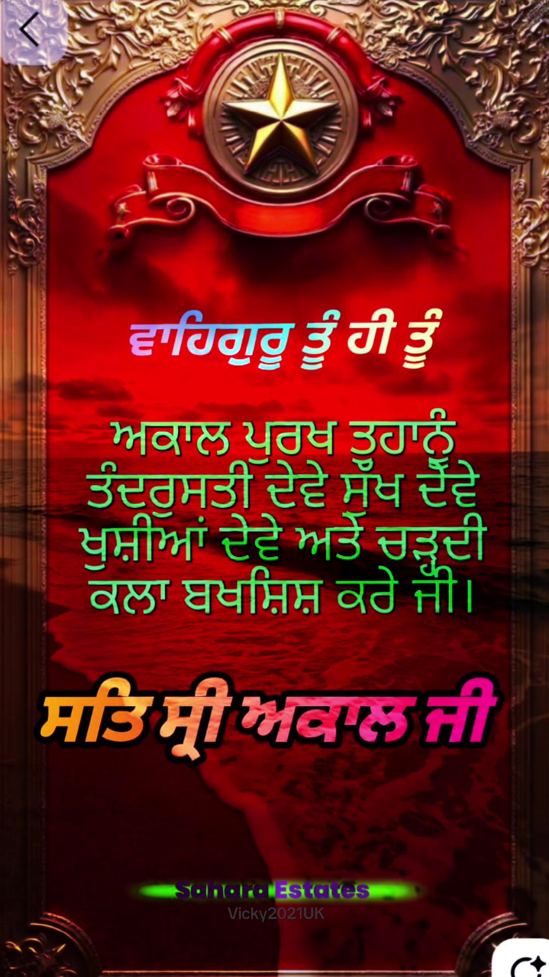 @Jaspreet Singh