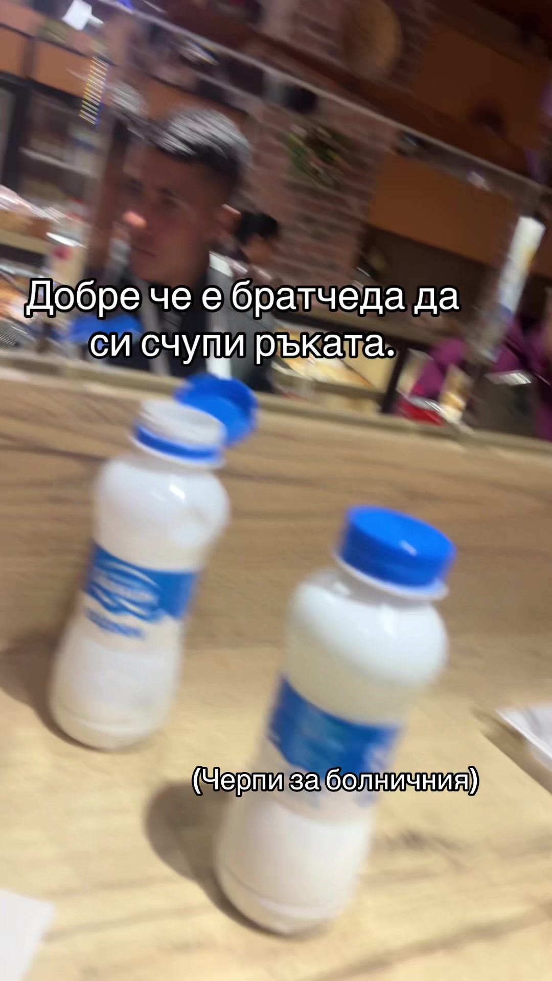 @Кирил Крумов