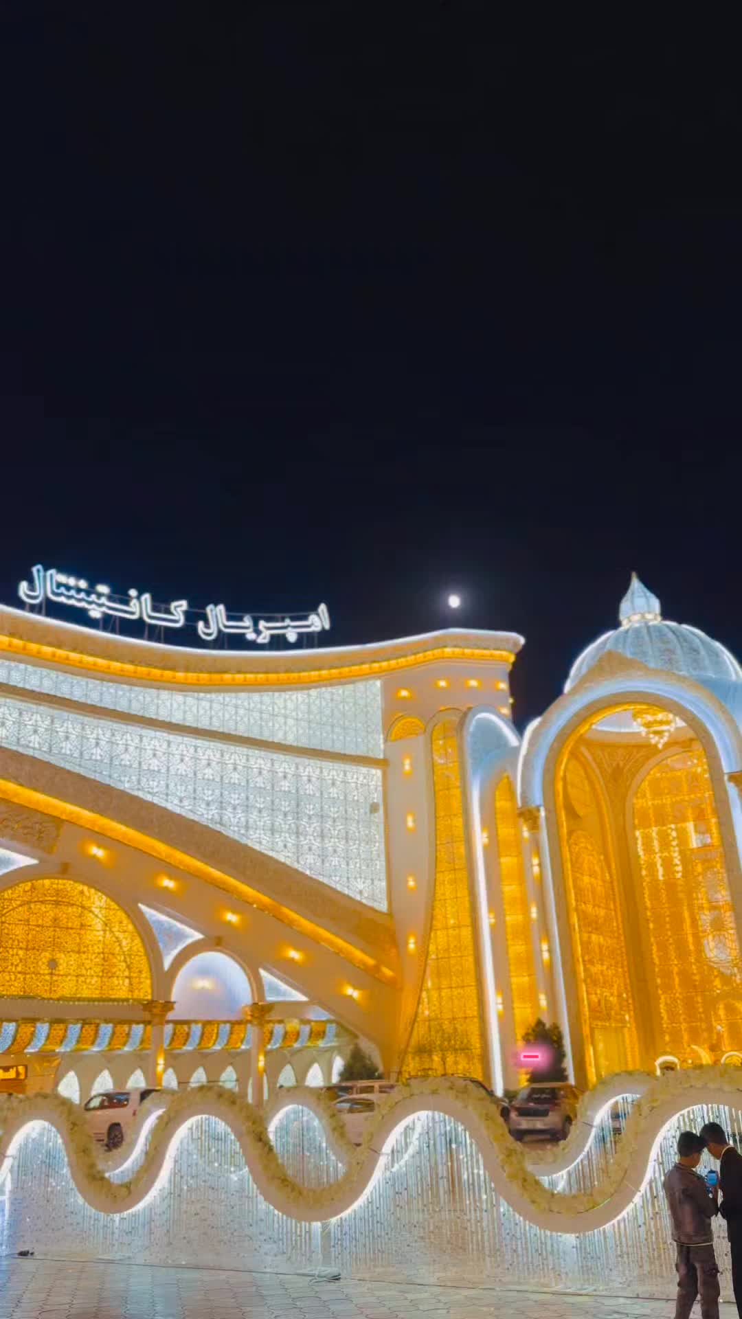 @𓆩. آريانو پکتیاوال.𓆪