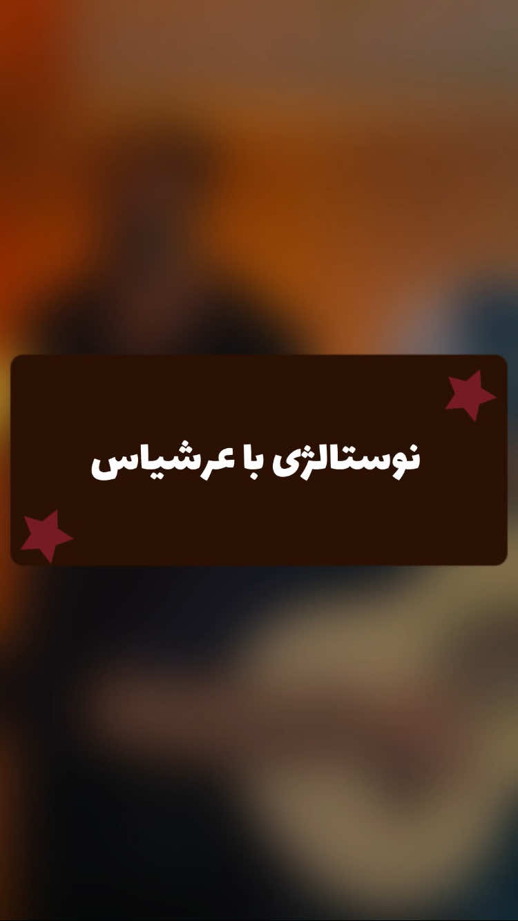 @PERSIAN AHANG