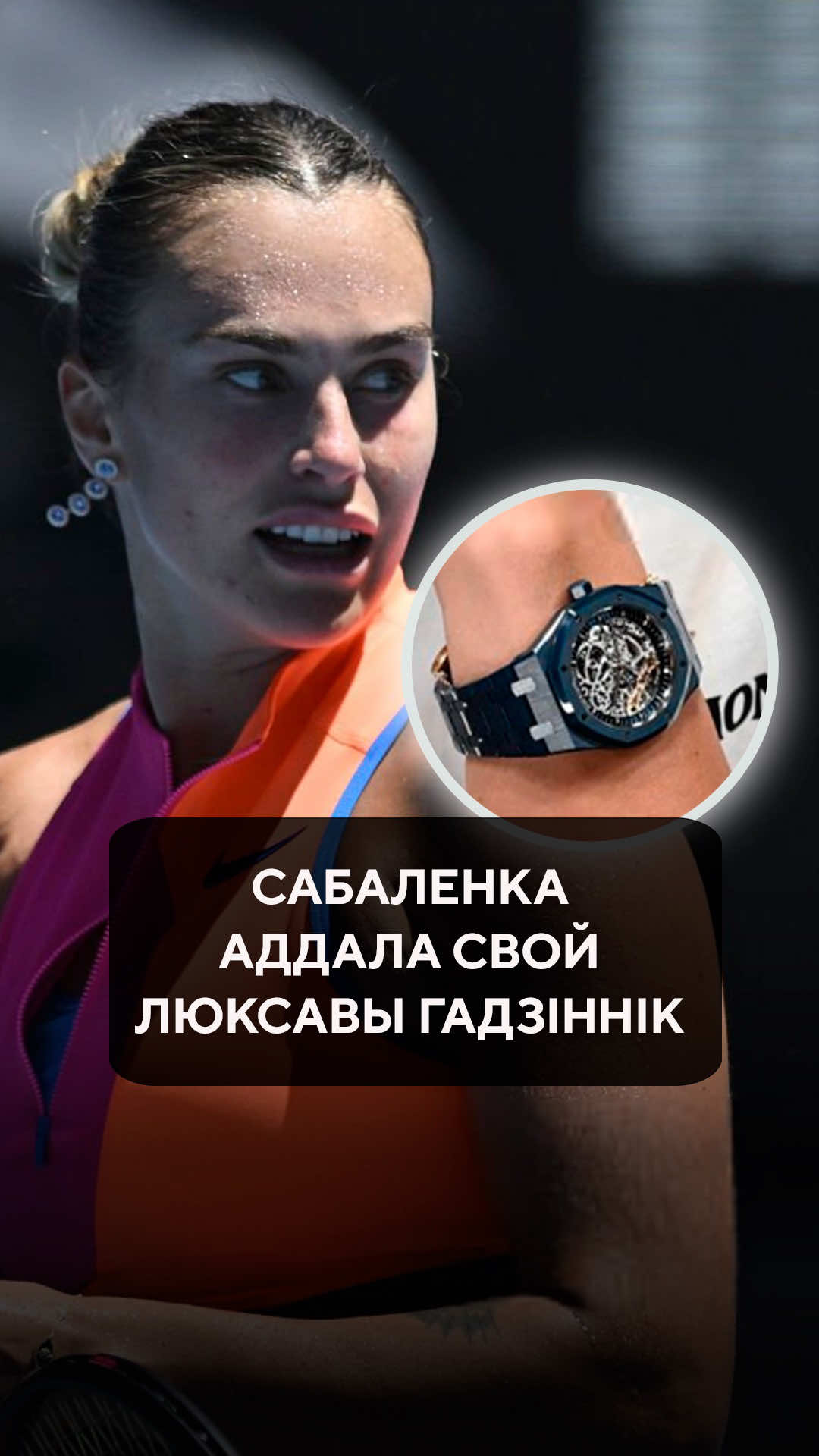 @Tribuna.com Беларусь
