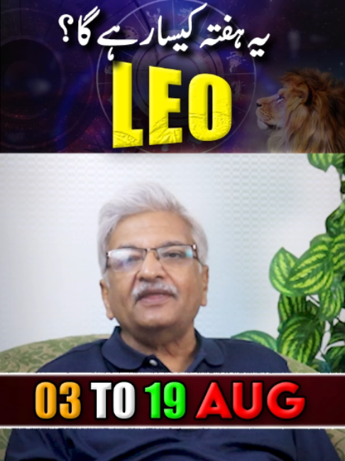 @Ajmal Rahim Astrologer
