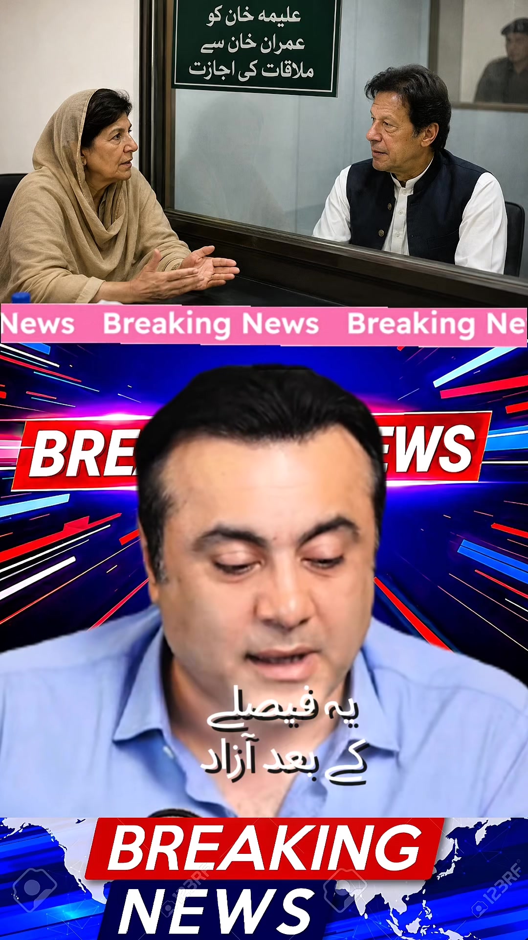@mansoor Ali Khan