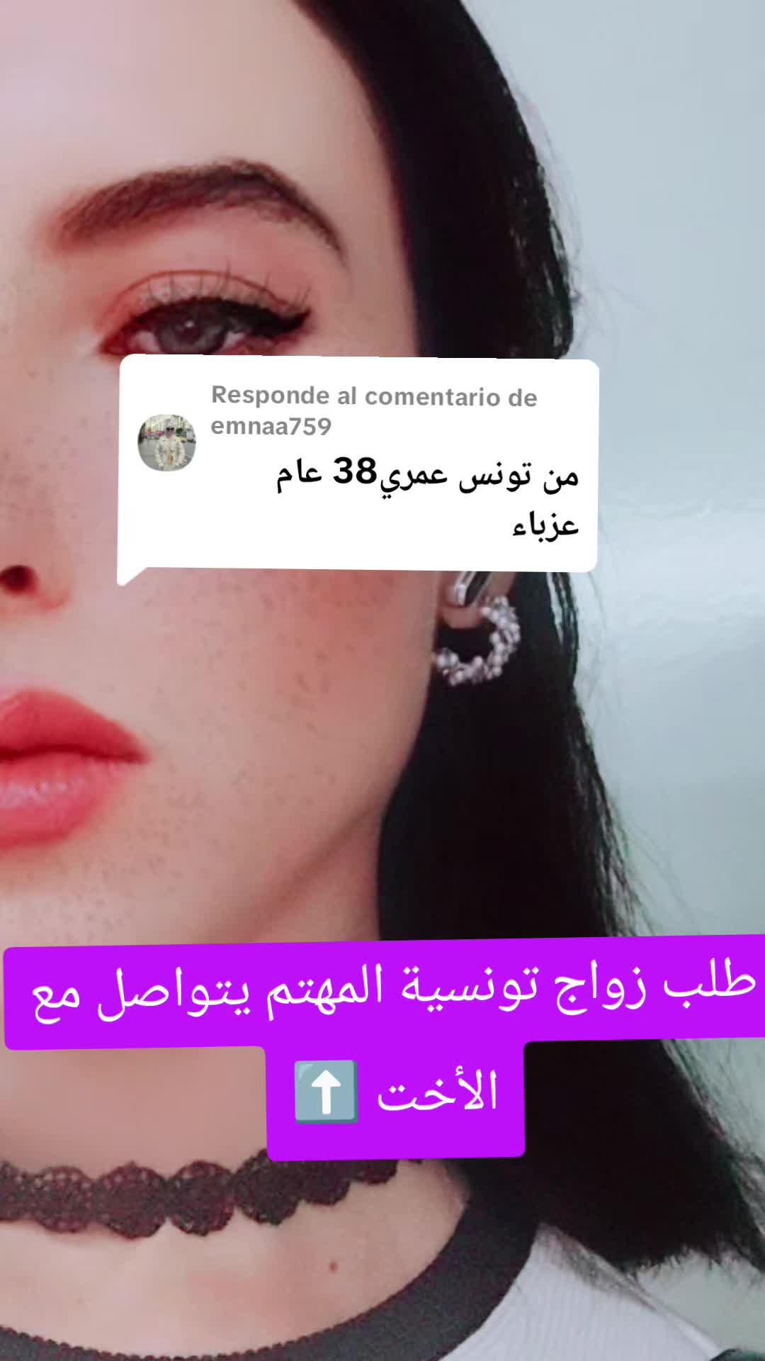 @الخطابة أسيل