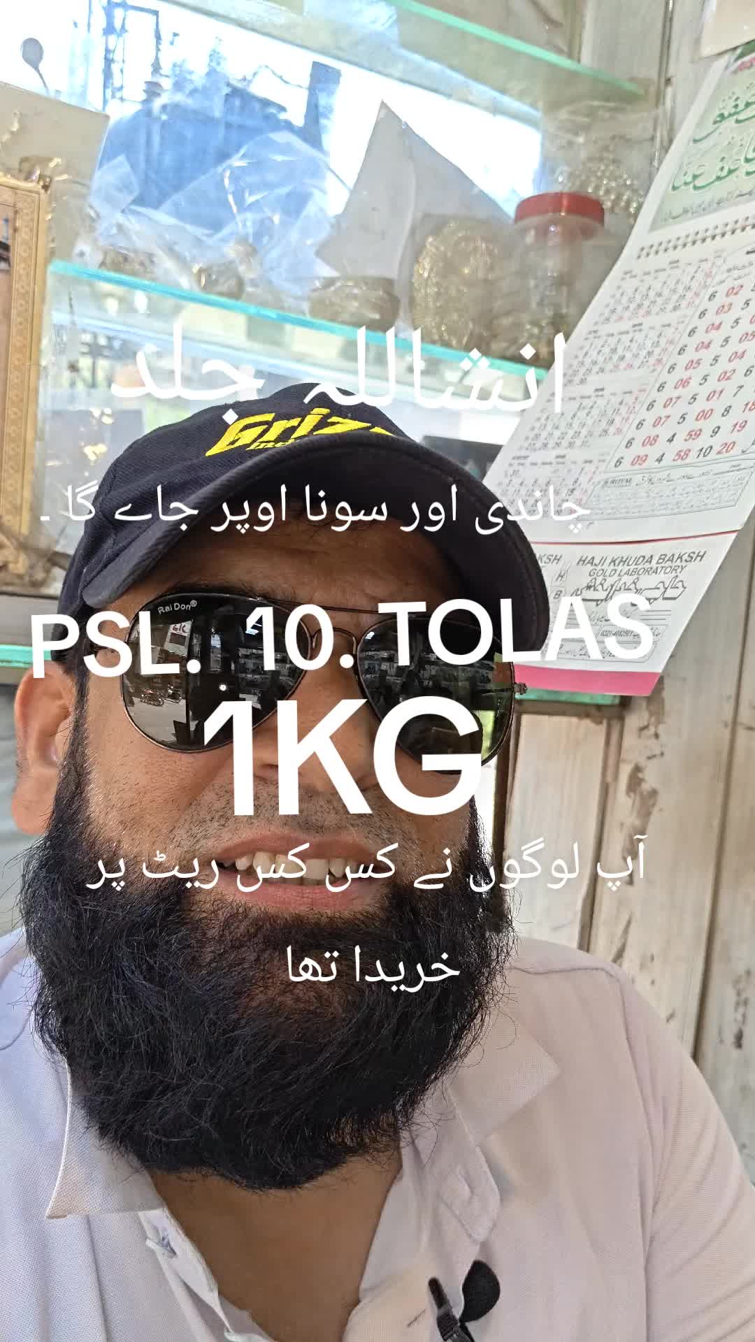 @M.Shahbaz