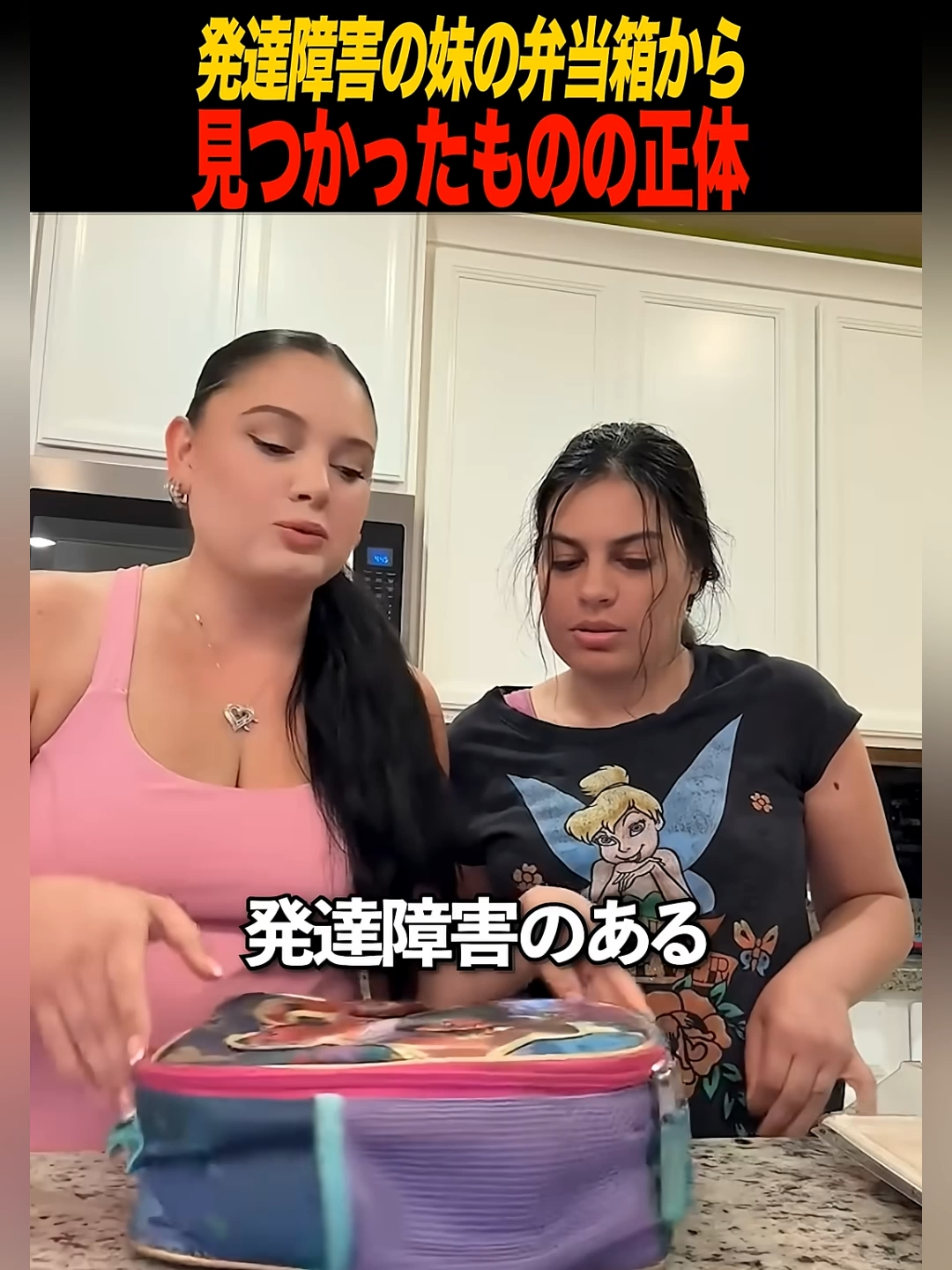 @Jaycee Sandoval