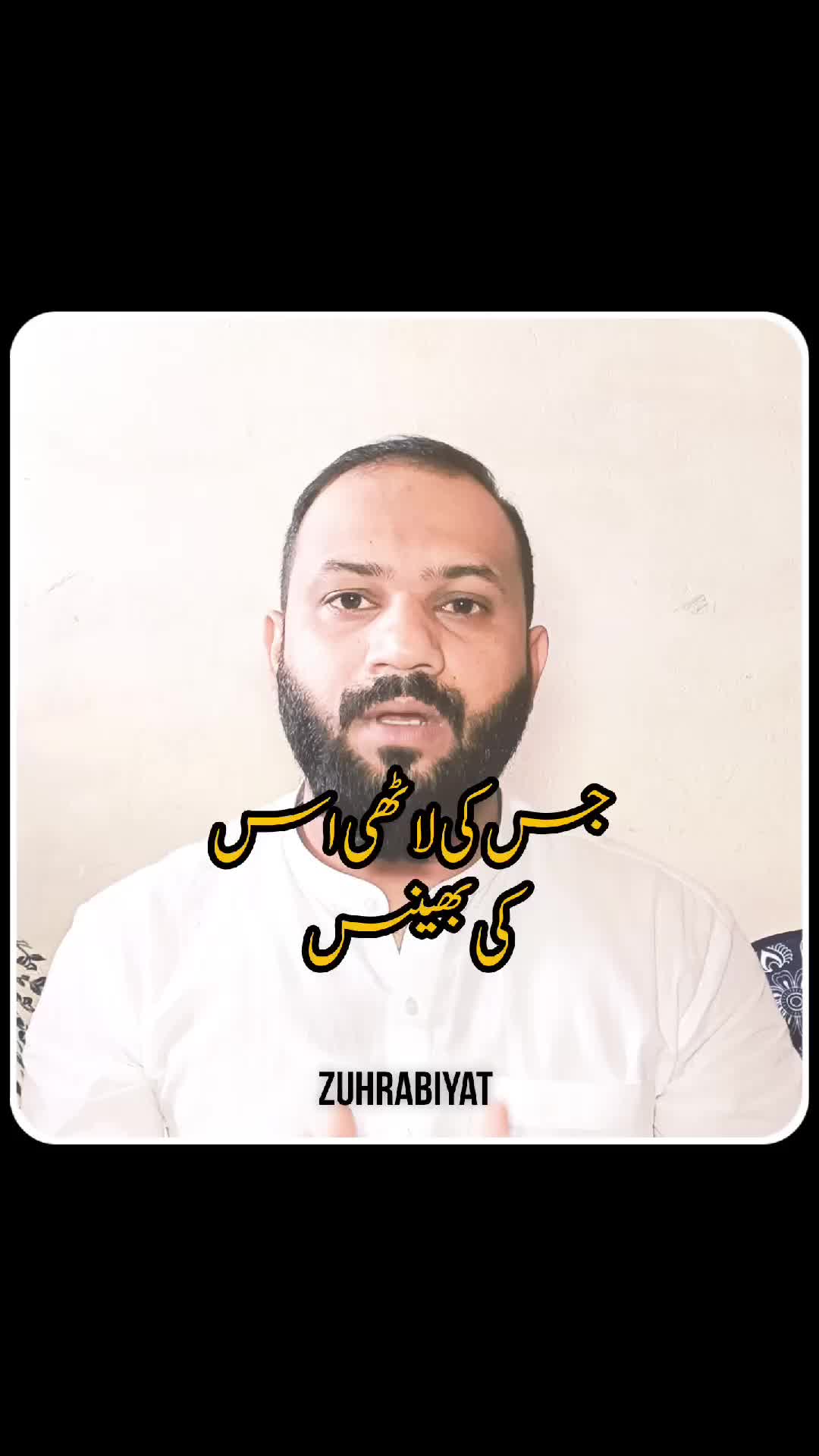 @Babar Zuhrab