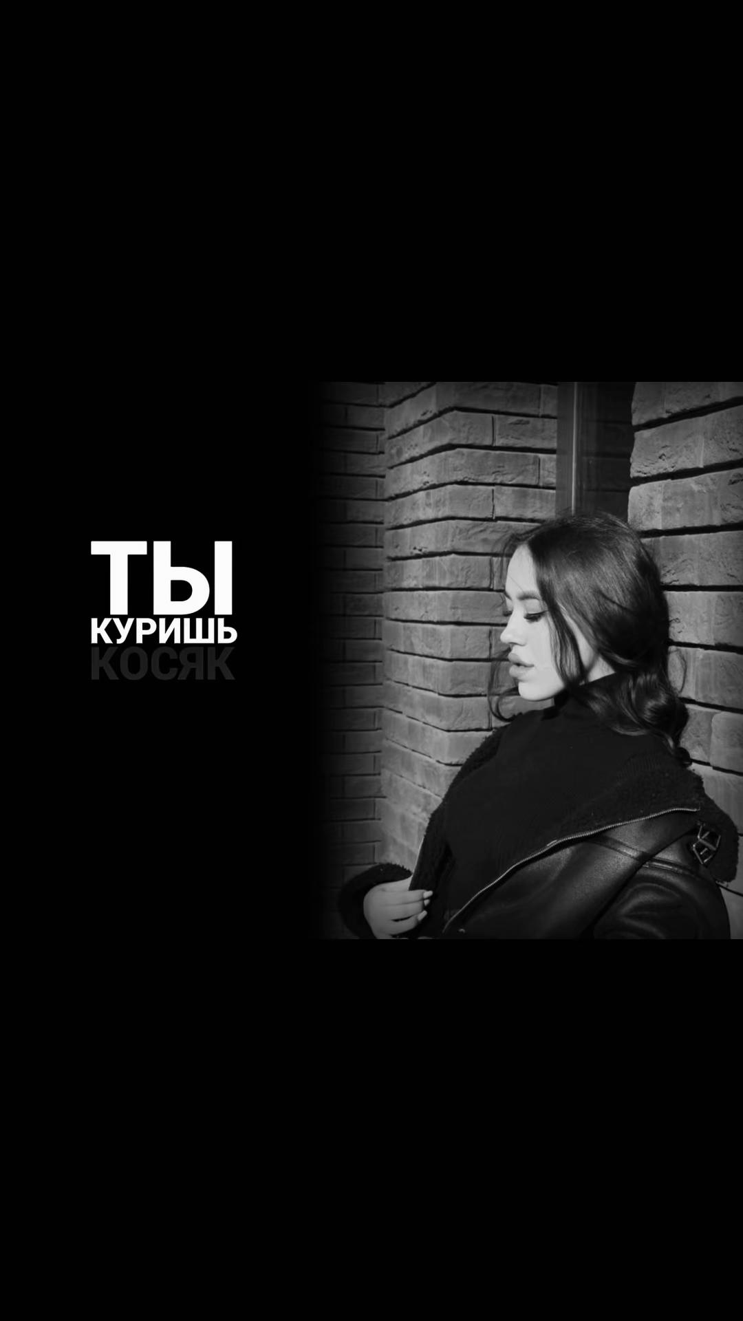 @Яна