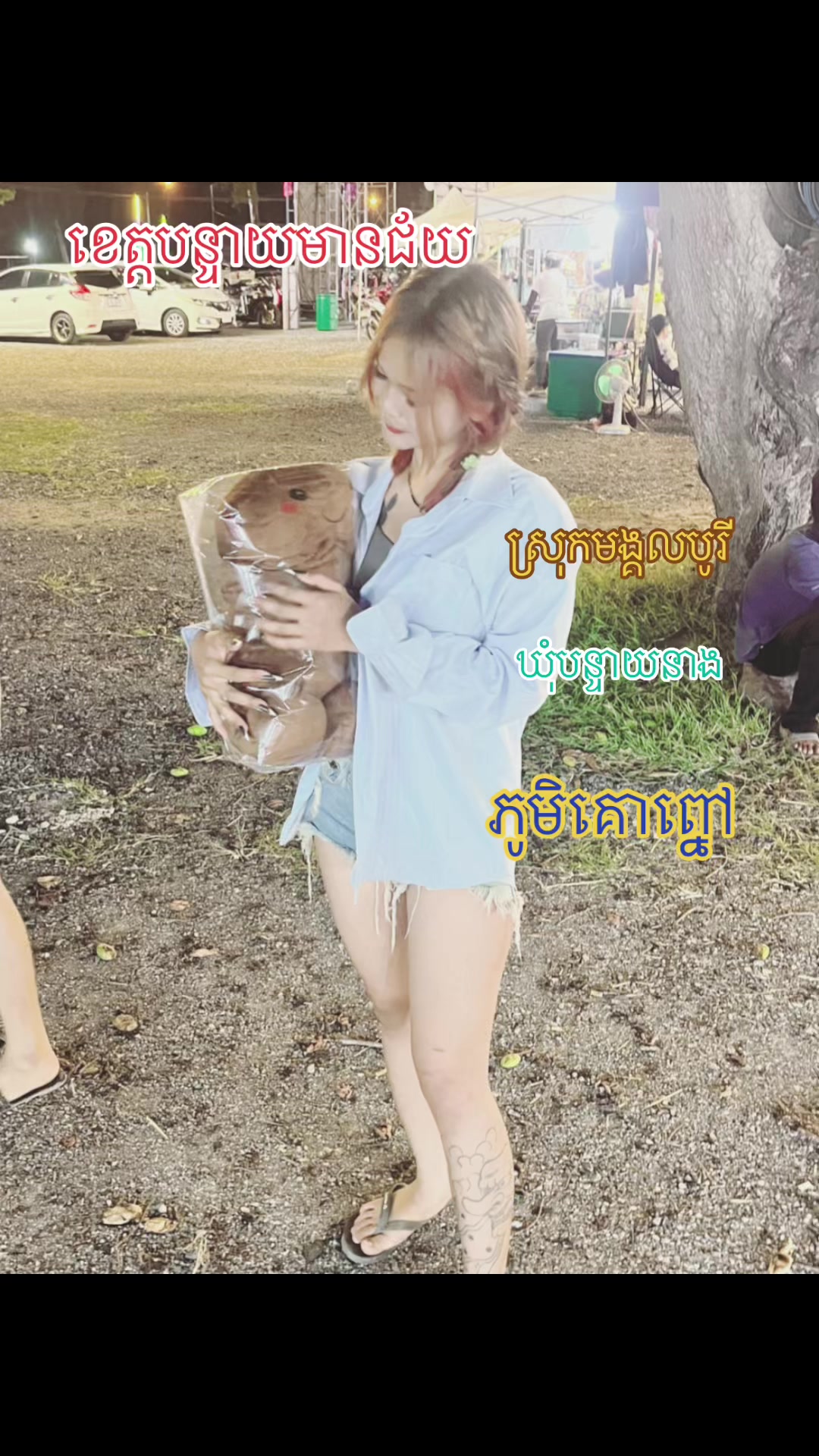 @អូនឡាំដួយ😤💗