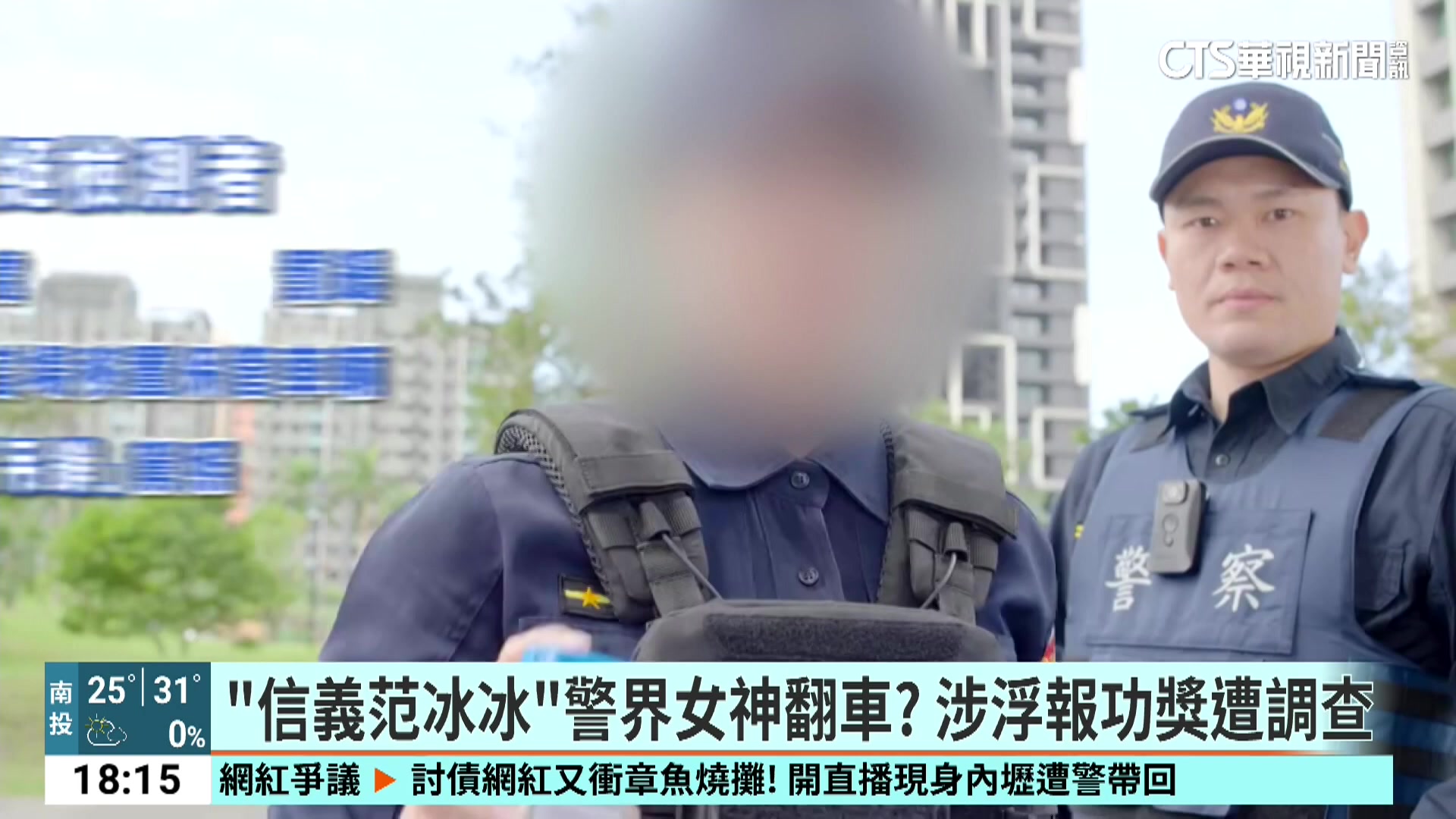 @法 務 部 矯 歪 署
