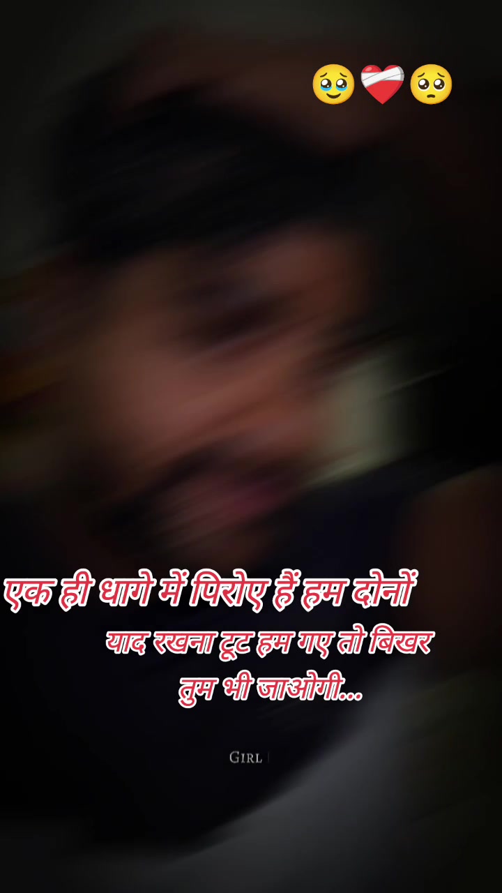 @RK Raj official...🥹❤️🩹🥹