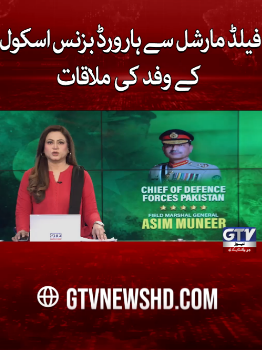 @GTV News