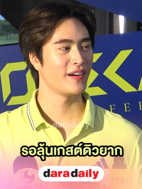 @daradaily official
