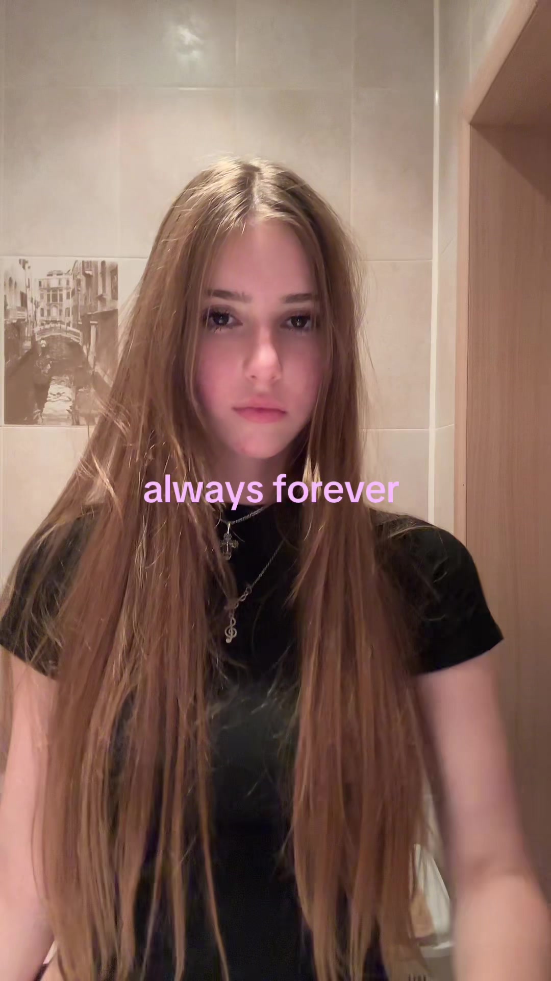 @милая