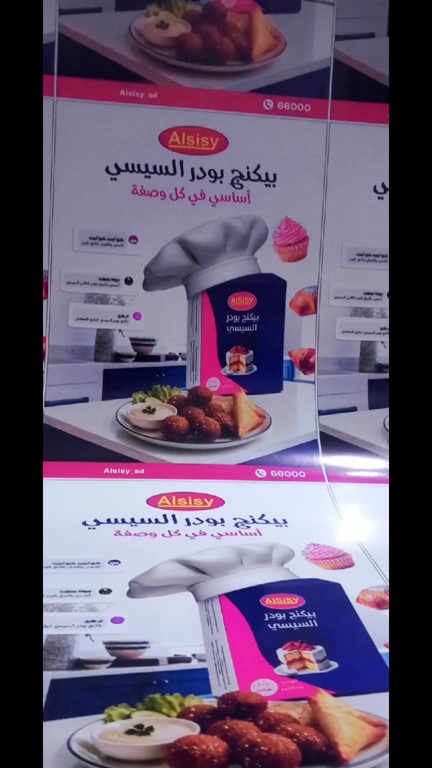 @Boko Designer 😎🇸🇩