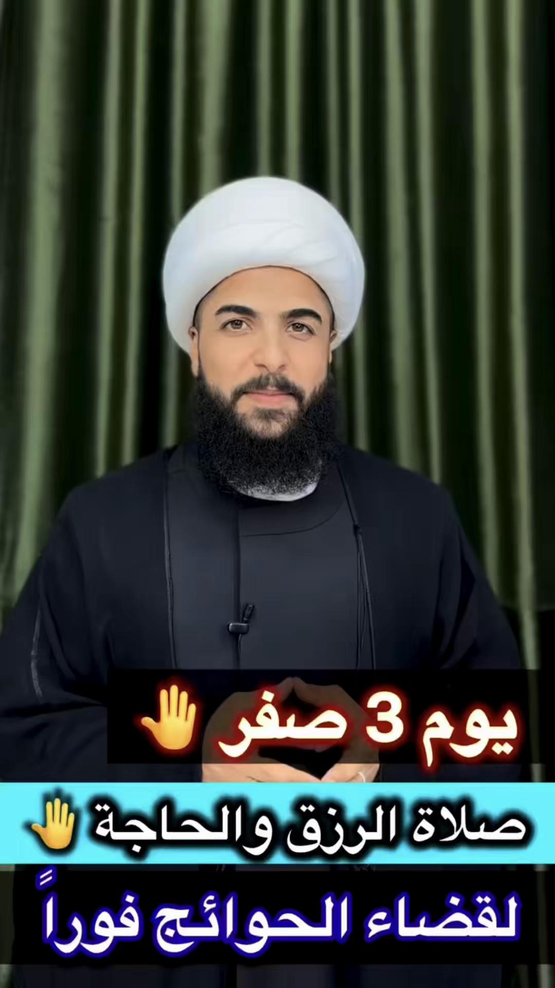 @الشيخ مرتضى الاسدي