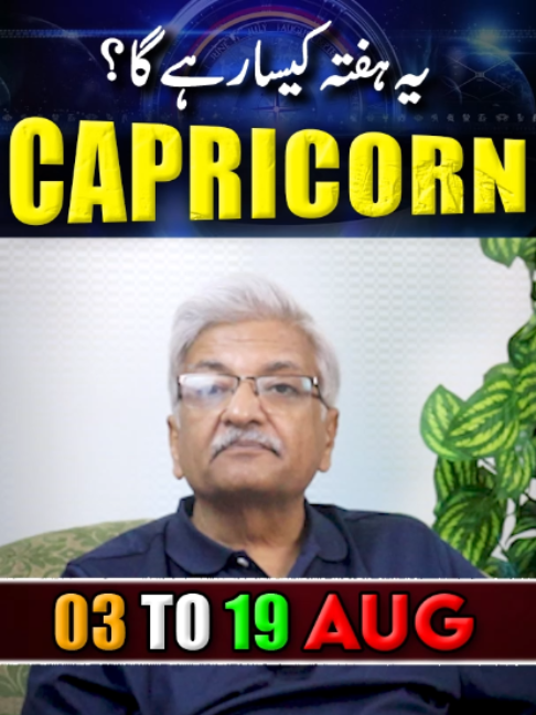 @Ajmal Rahim Astrologer