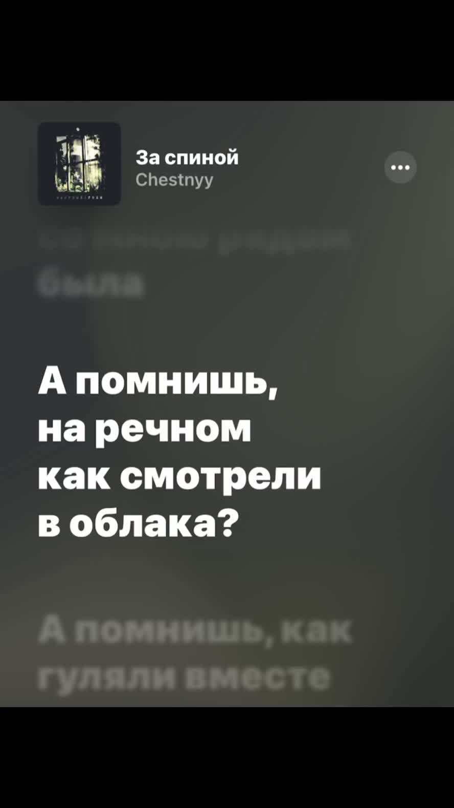 @Spotify