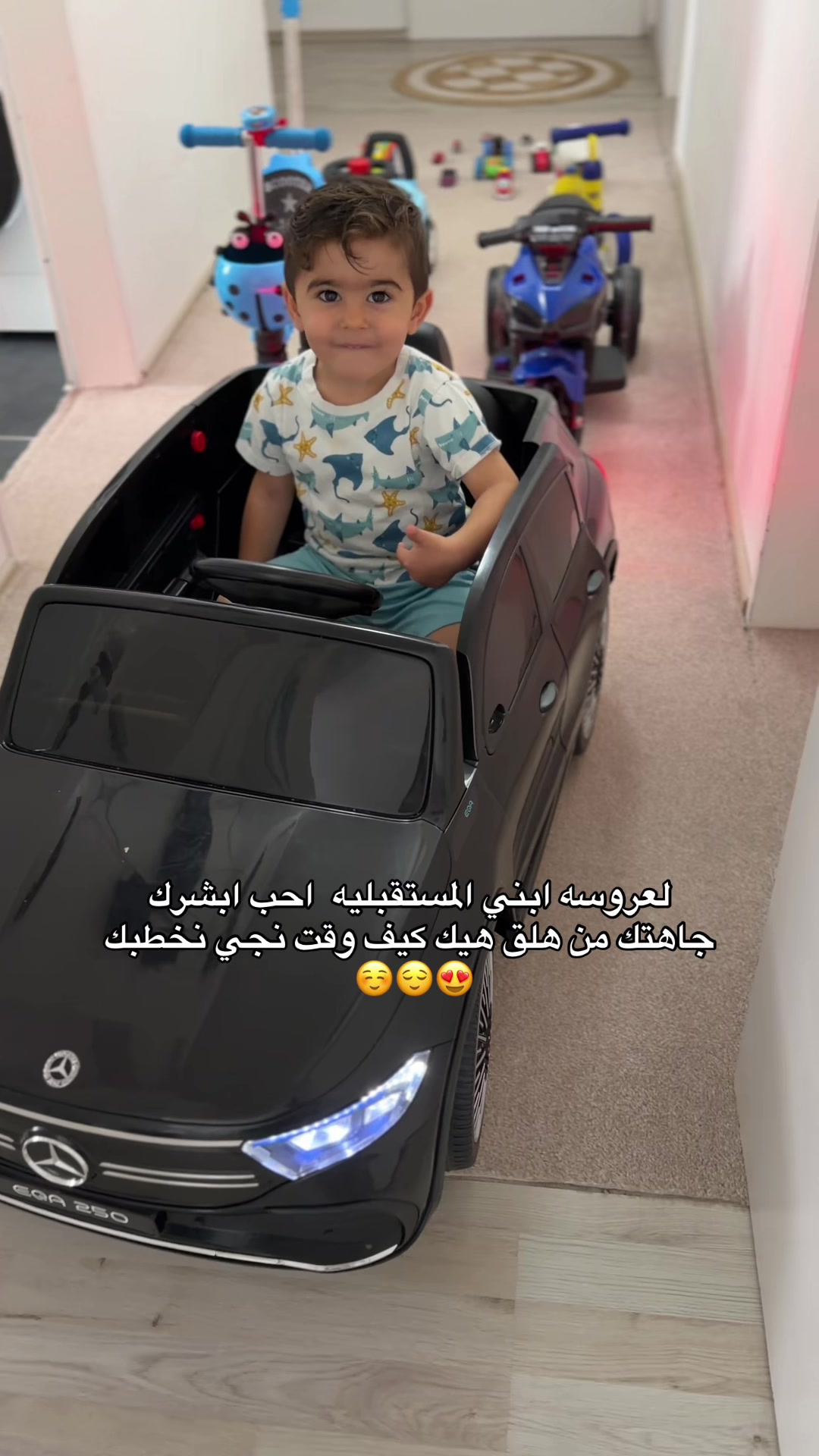 @Baby ๐ถ๐ป Yahia