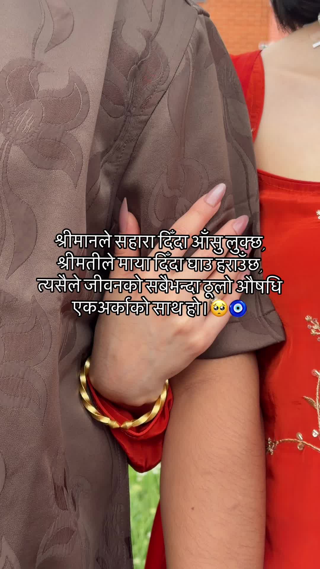 @Amishakarki🕉️🧿