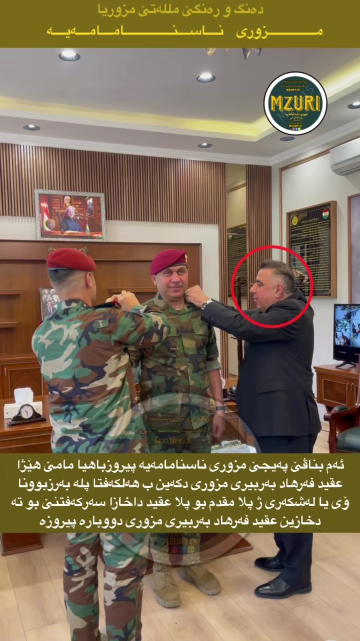 @Mzuri || مزوري