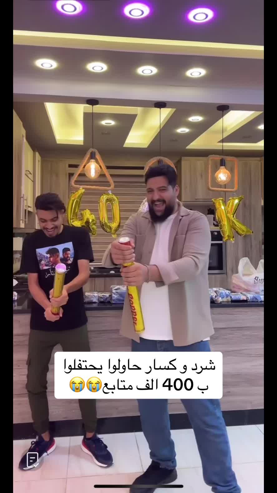 @سكر