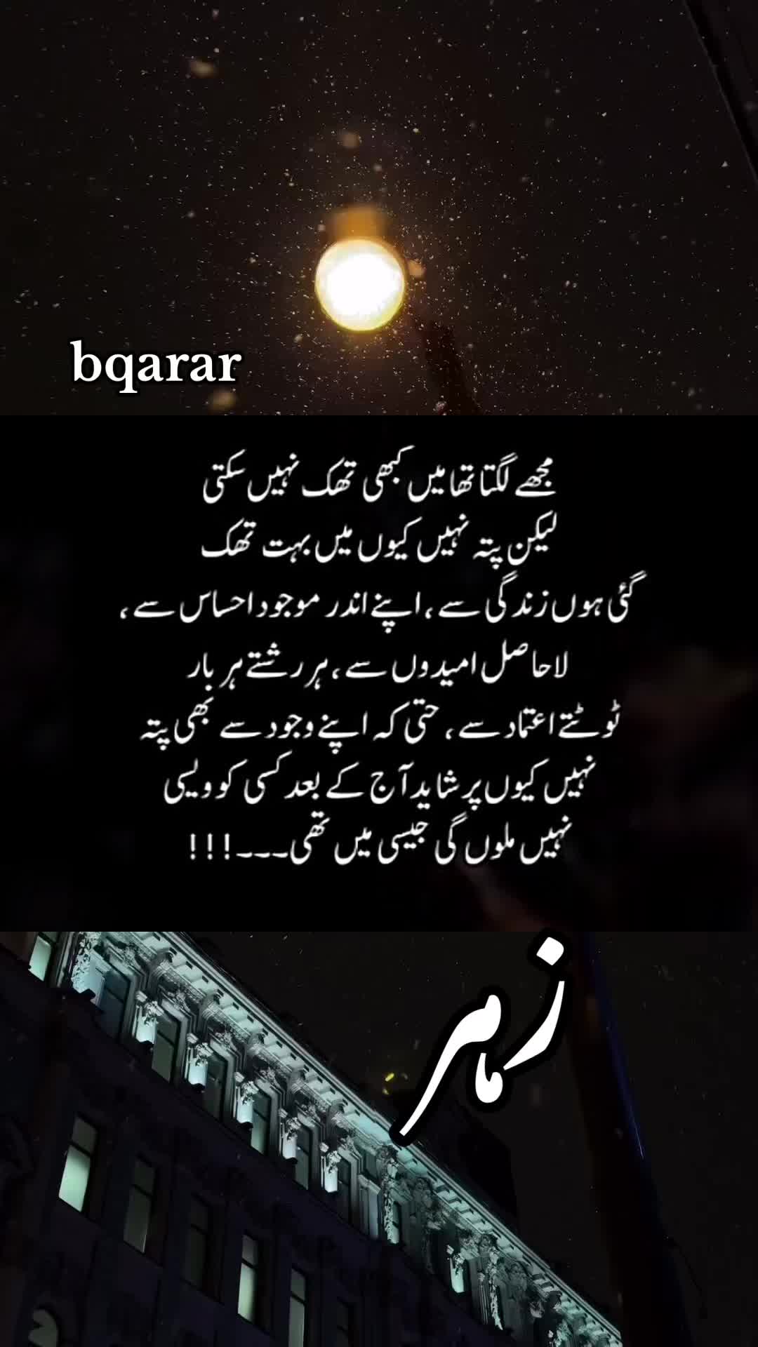 @زہر