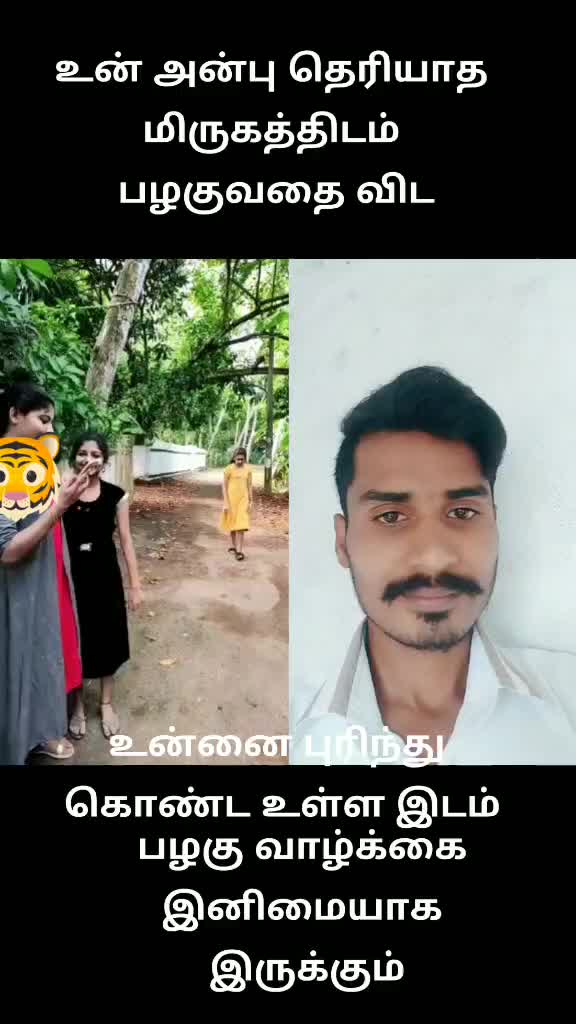@prabhu pmk