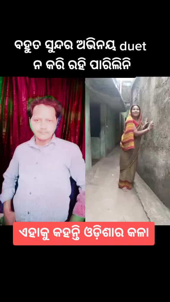 @pramod sahu