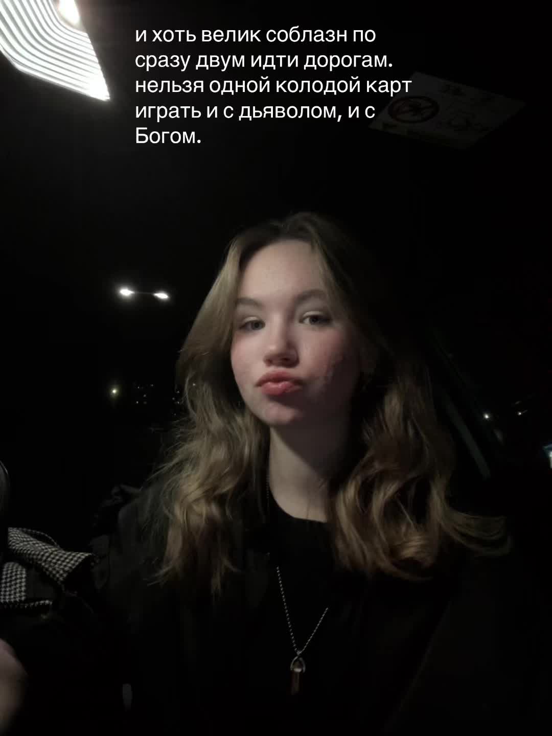 @свежий персик