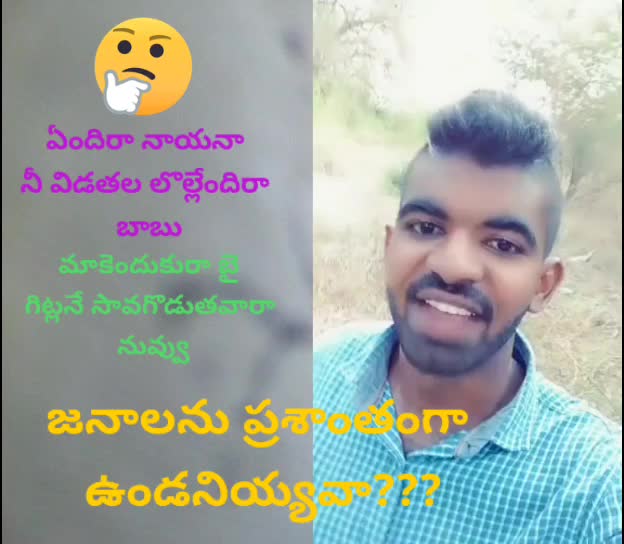 @Nalgonda_Srikanth