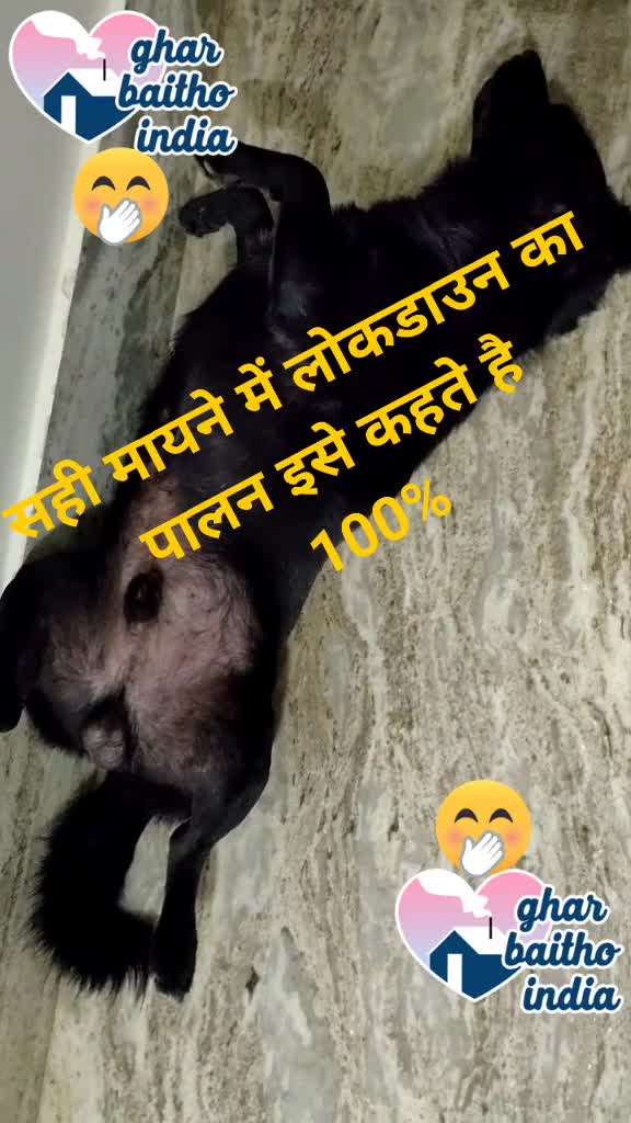 @Himansu