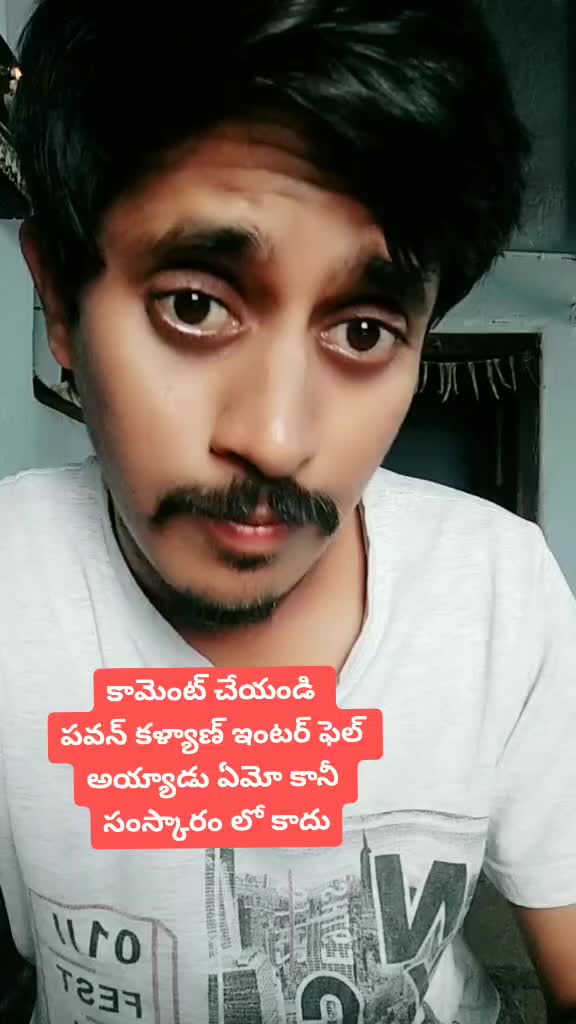 @Anjaneyulu Goud PSPK
