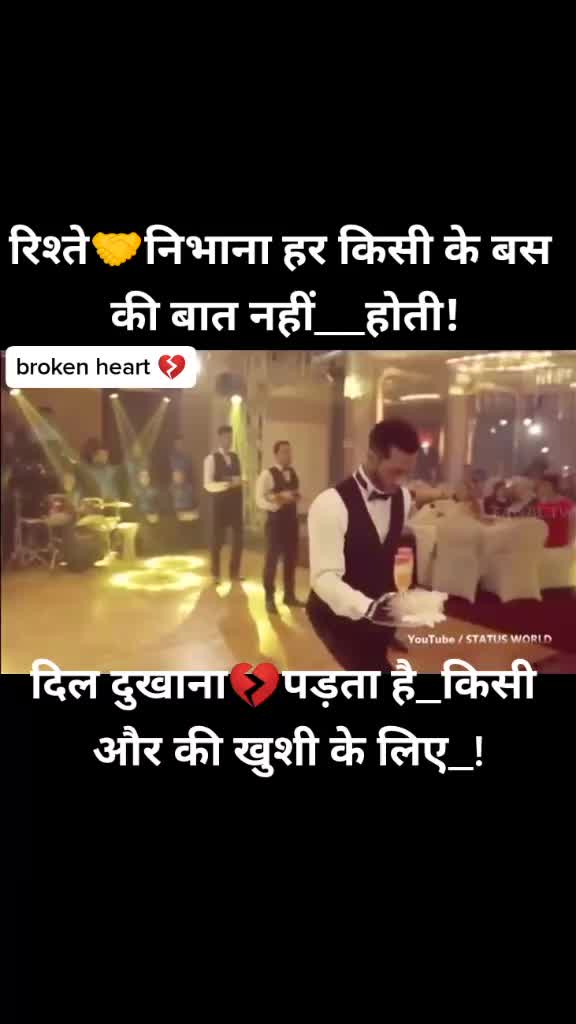 @अपने दिल की बात