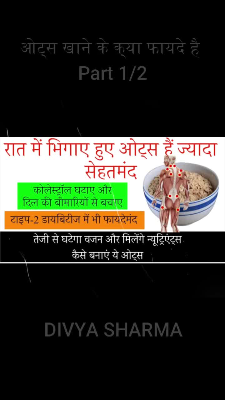 @Divya Sharma
