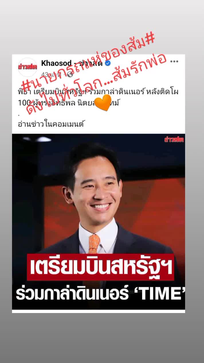 @ผิด ที่ไว้ใจ