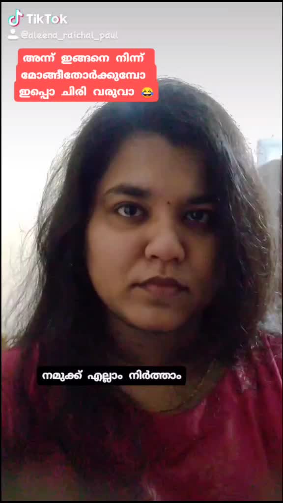 @Aleena Raichal Paul