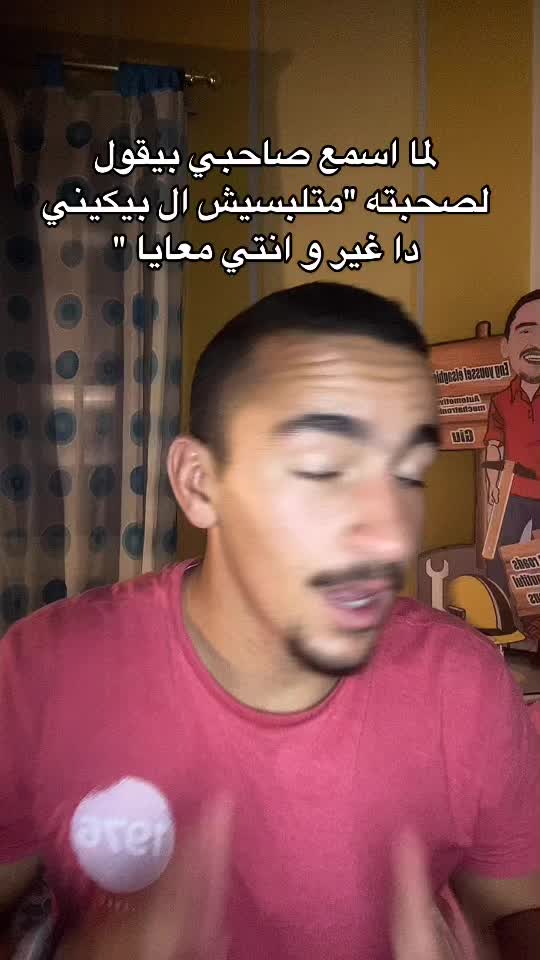 @Youssef el saghier