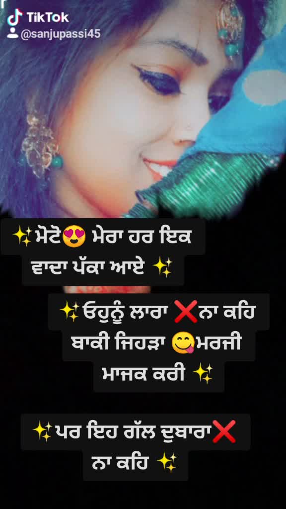 @🔥 sanju 🔥✨💝