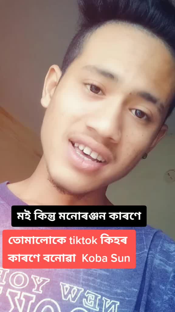 @🔥আহোম লৰা🔥