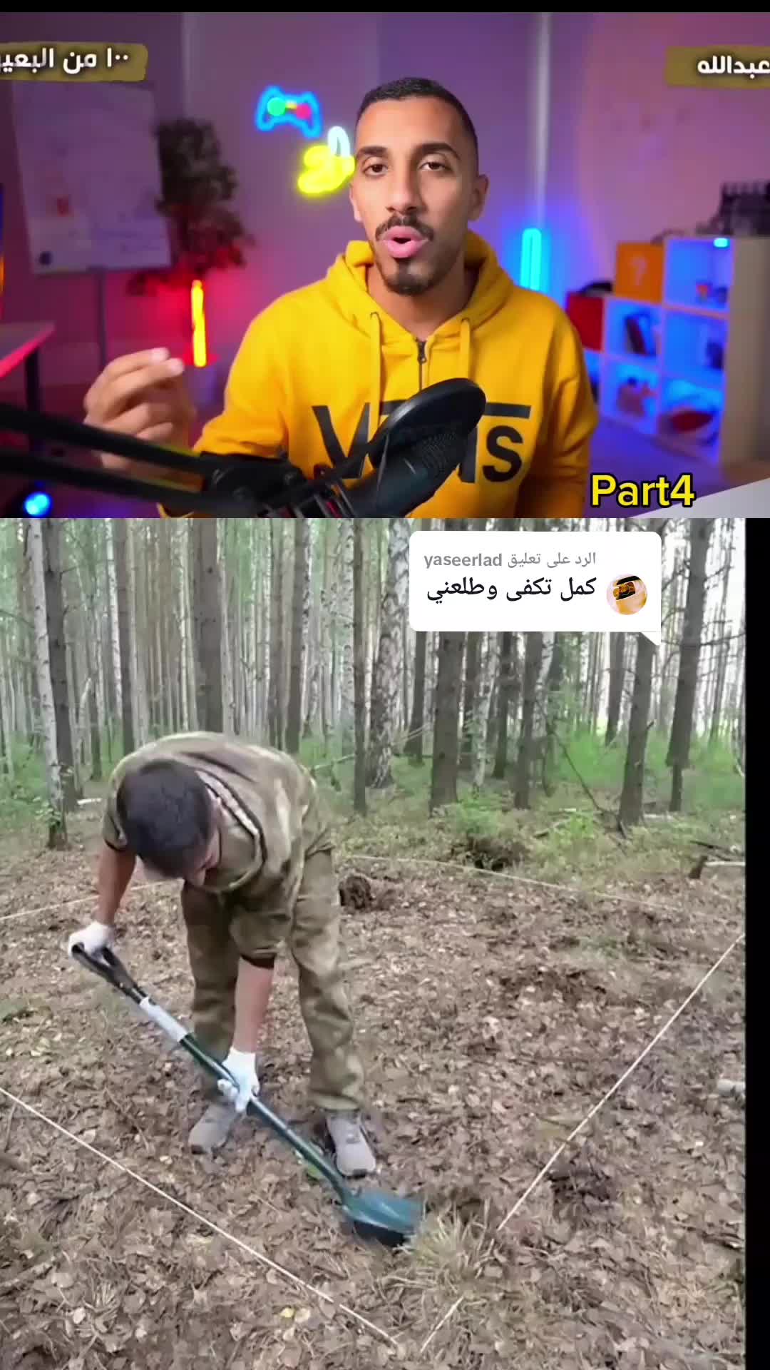 @🥇𝑹𝑶𝑵𝑨𝑳𝑫𝑶