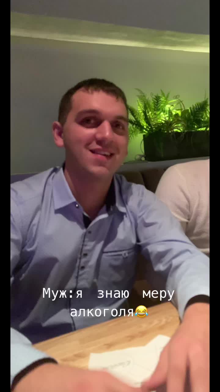 @Алина
