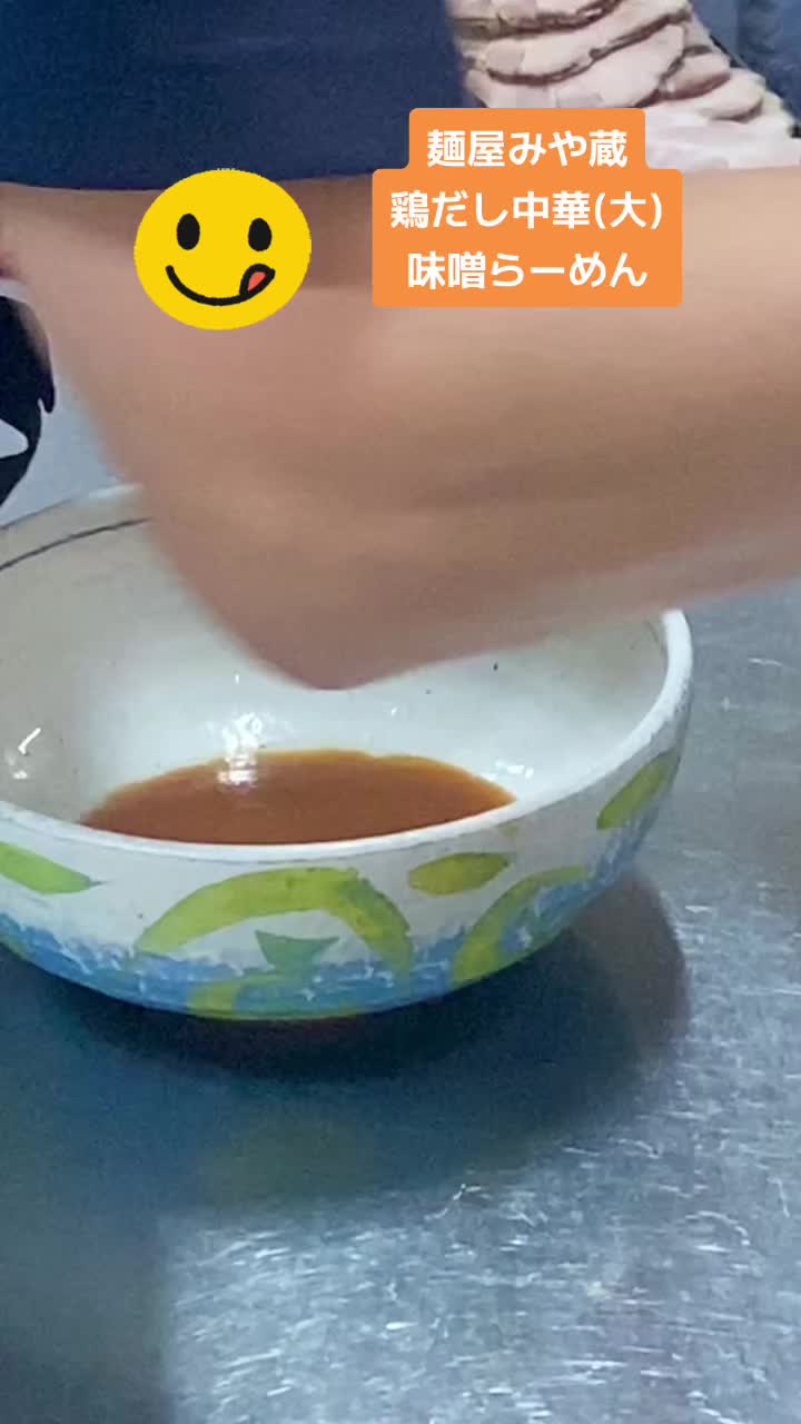 @Lay Miyazo