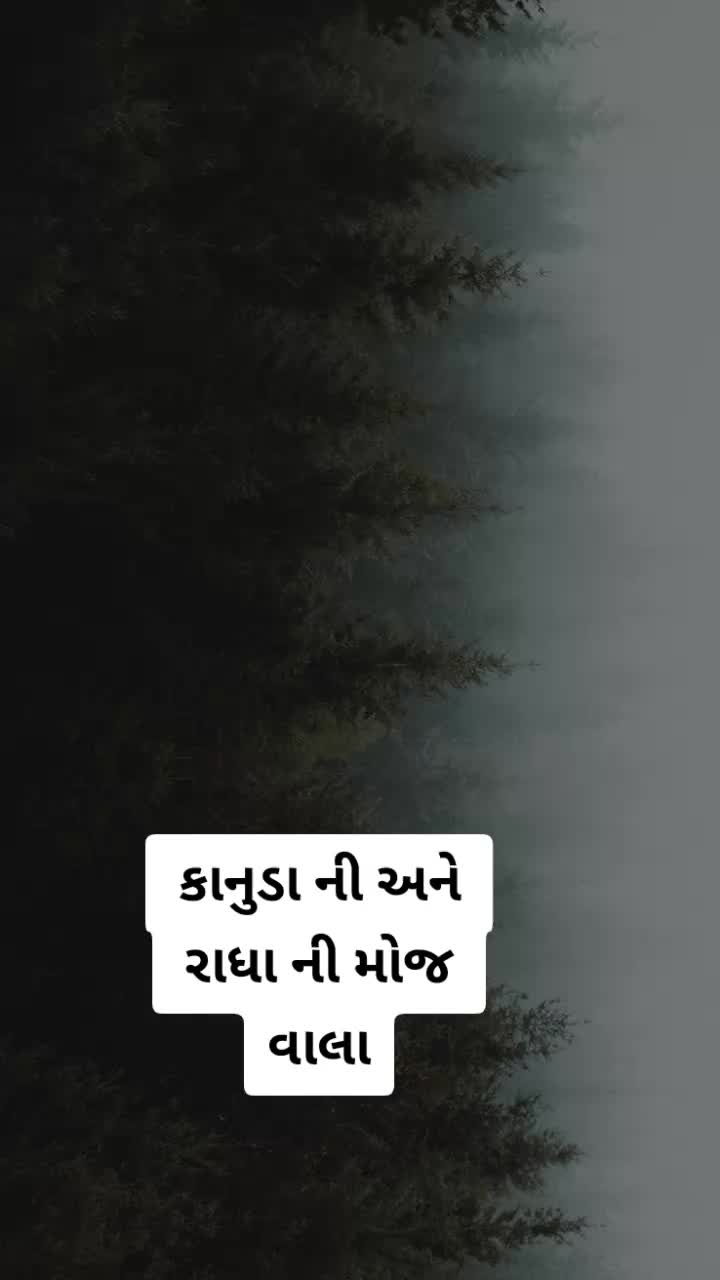 @Purab Solanki