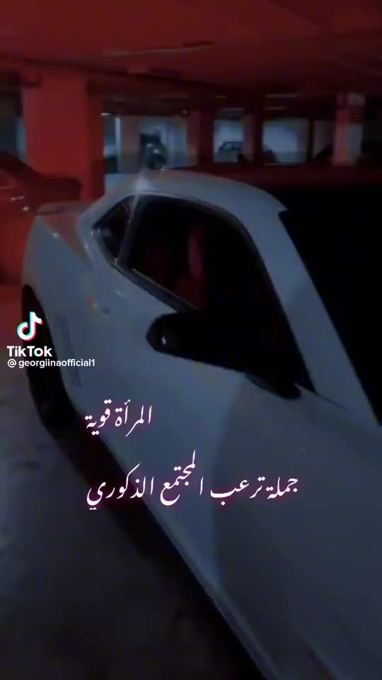 @جورجينا درويش