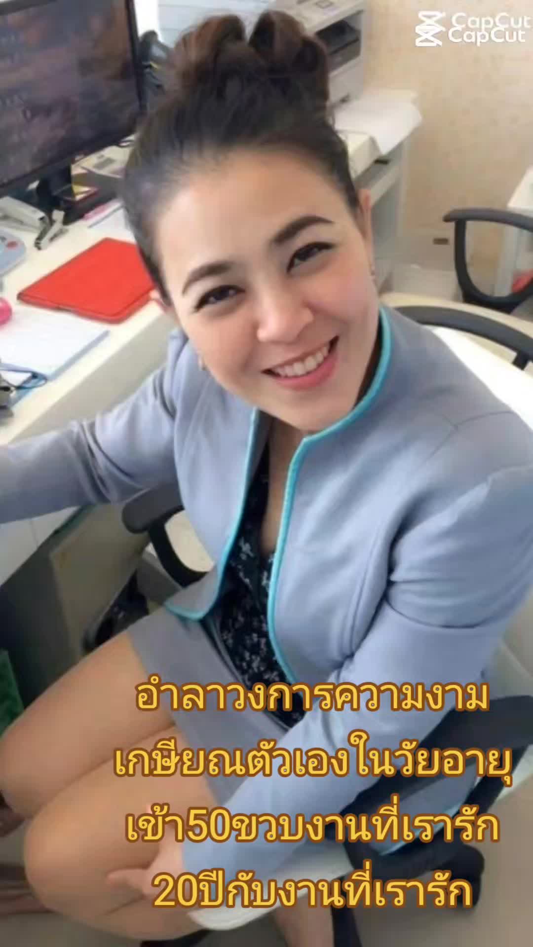 @🦋ize🕉️ก้อยเอง🕉️ize🦋